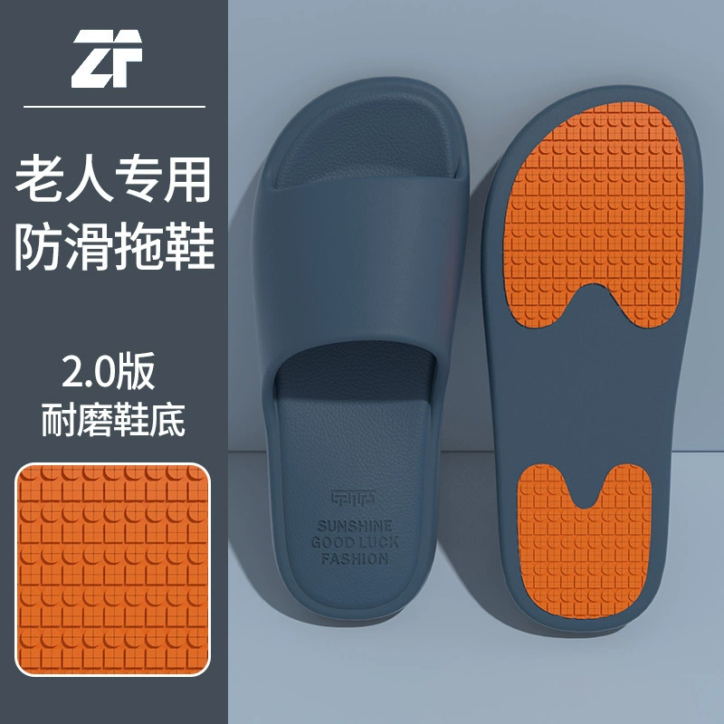 Пожилые люди противоскользящие фекалии холодные тапочки беременные женщины мужские противоскользящие и износостойкие ванные комнаты для домашнего использования оптом летом в помещении