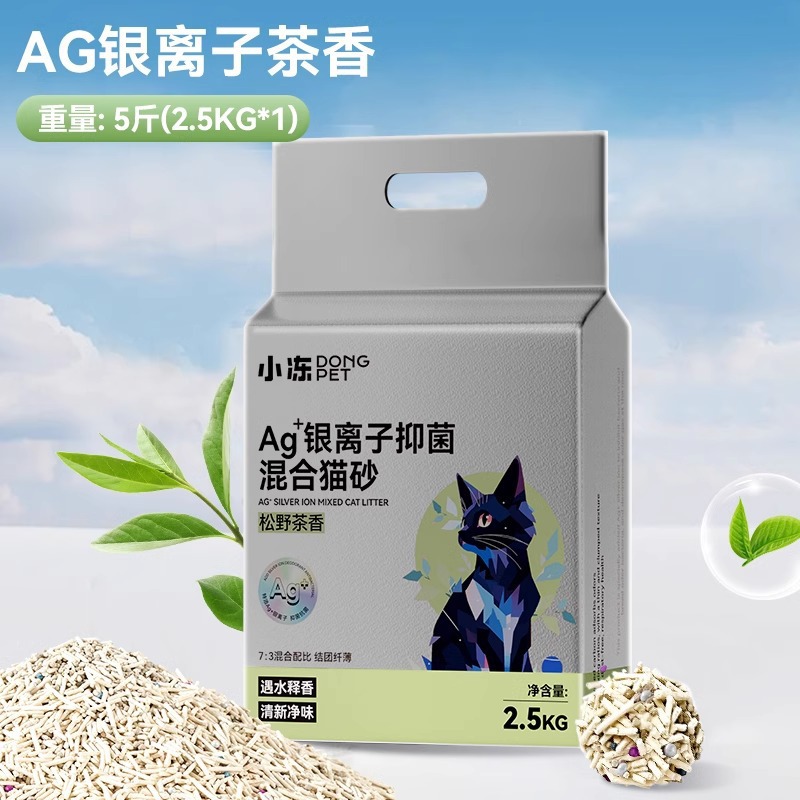 Ag