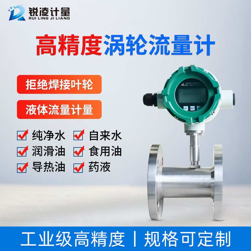 ����lwgy�߾��Ȳ��������������Һ��״��Ҵ�ˮ����������������