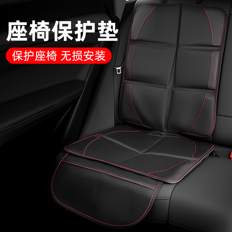 车载座椅保护垫便携式防滑耐磨坐垫牛津布通用便携式汽车保护坐垫