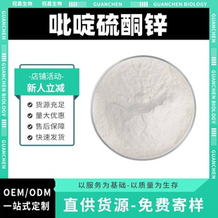 �����ͪ�\ZPT98%ϴ�lˮ�o�l���yƷԭ�� ���I�������f�\��ĩ