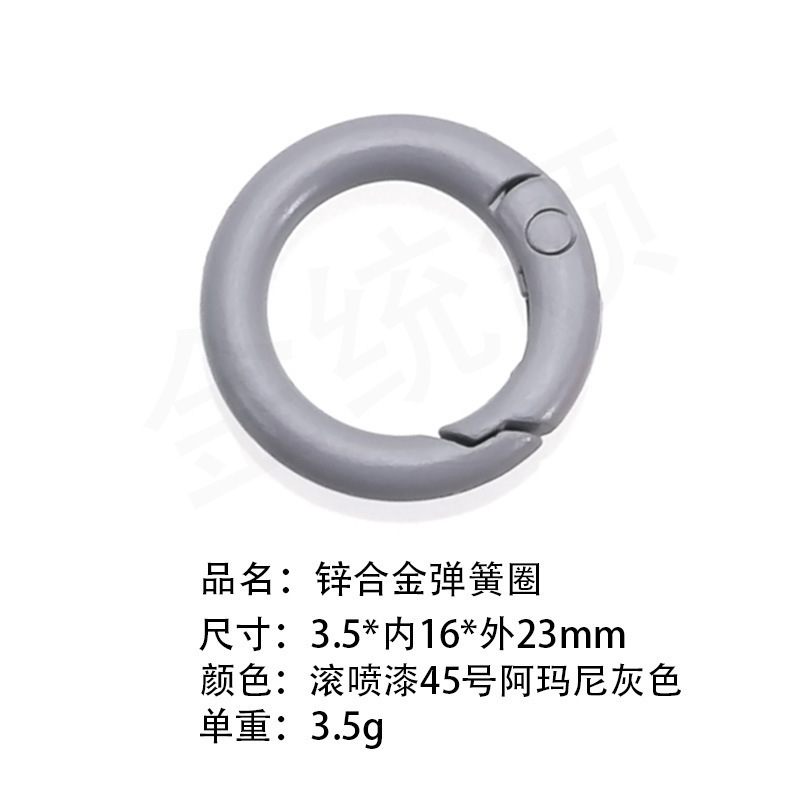 包邮一站式选货多款式欧标环保锌合金弹簧圈潮玩挂件钥匙扣配件|undefined