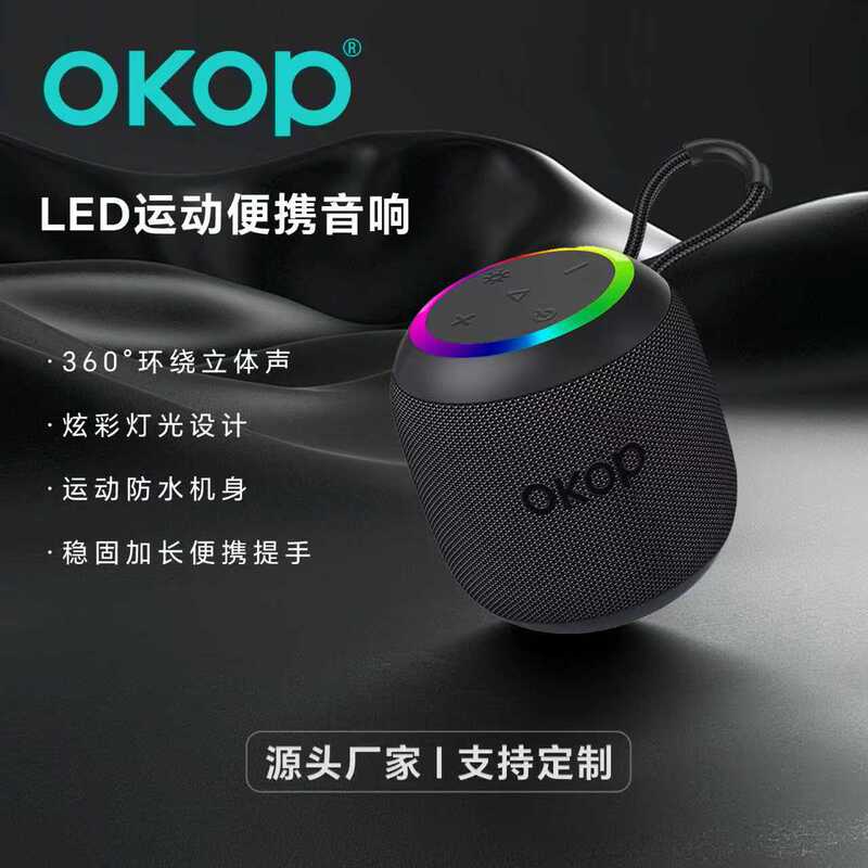 549蓝牙音响便携布艺高音质大音量插卡户外家用跨境热销小音箱|undefined