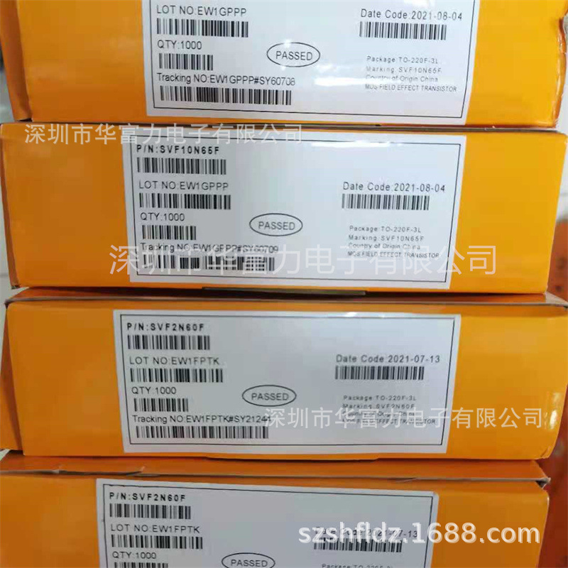 SVF12N60F代理士兰微MOS管天天特价现货！