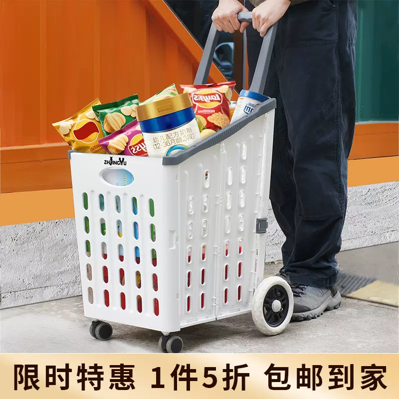 限时促销折叠超市购物车家用买菜车可放后备箱大容量户外露营推车