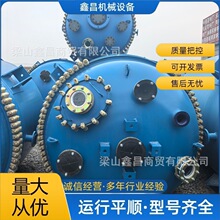 �²����������_ʽ�Cе�ܷ��͸��g���������O�� 500L-20000L