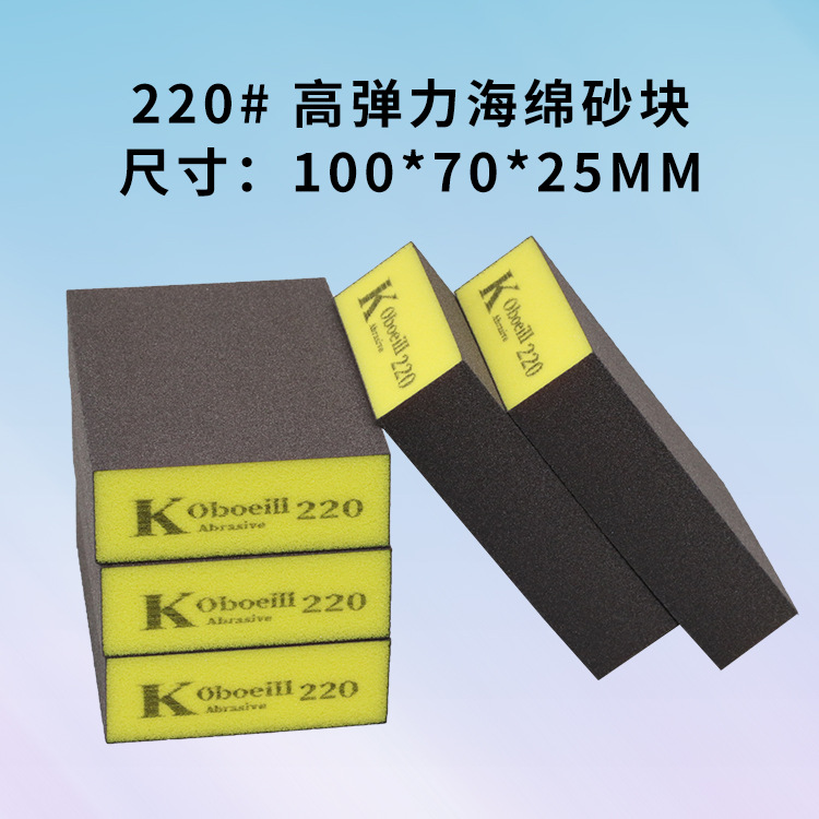 Fábrica al por mayor 70*100*25 kingyfan alta densidad esponja papel de lija pulido bloque muebles carpintería pulido y