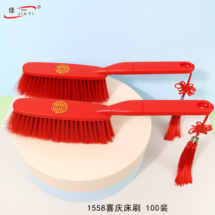 Jiayi 1558 праздничная щетка для кровати Linyi