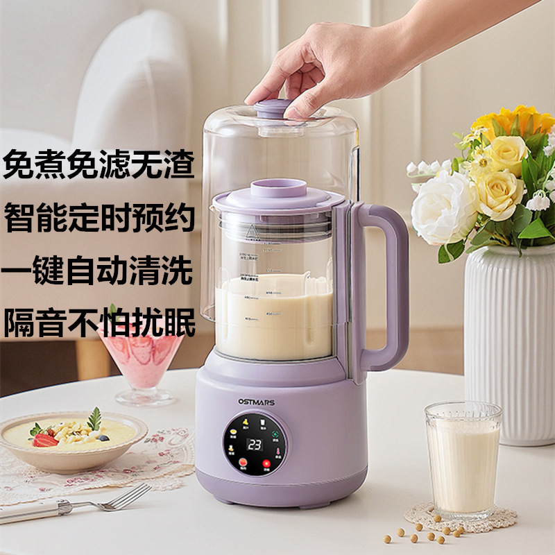 ドイツ製破壁機、静音加熱多機能家庭用食品補助調理機、ジューサー、料理機、豆乳メーカー、送料無料、卸売|undefined
