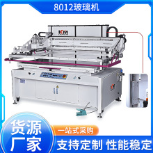 zӡCȫԄ8012zӡCȫlogozӡCһ|