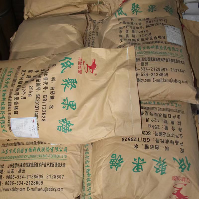 现货供应食品级百龙创园 低聚果糖 果寡糖 水溶性膳食纤维 甜味剂