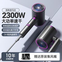 国境を越えた新型折り畳み国標ヘアドライヤー家庭用携帯学生の大電力は発電ブローを傷つけない