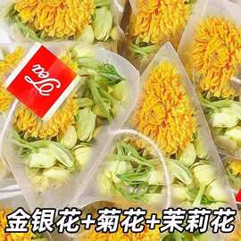 金银花菊花茉莉花茶独立三角包花草茶泡水喝养生草茶厂价直销茶包