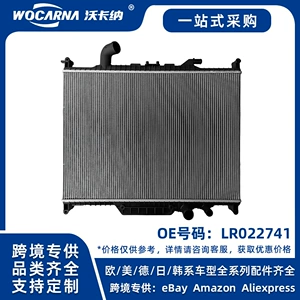 LR022741 Brand new water tank for Land Rover Range Rover 4.4T diesel engine
