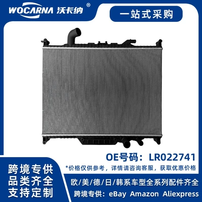 LR022741 Brand new water tank for Land Rover Range Rover 4.4T diesel engine