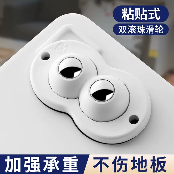 New paste universal wheel double ball punch-Free wear-resistant load-bearing mute home accessories universal small pulley
