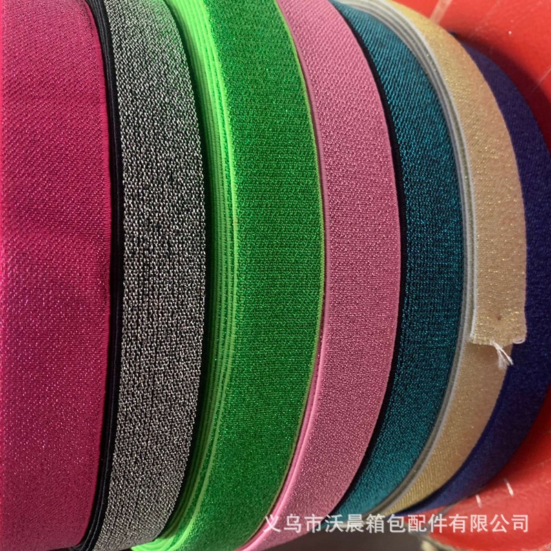 现货直销2.5CM金银丝松紧带 舞蹈裙腰带金丝银丝针织松紧带