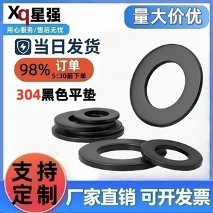 ��ɫ304���P�ƽ�|�Ӵ�|Ȧ�A˾�l�ډ|Ƭ�����ӌ���僺��\M2-M20