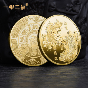 Koi commemorative gold coin color cross-border koi commemorative medallion tourist attractions coin metal badge can be made