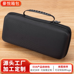 直販電気自動車充電器収納バッグハードディスクバッグ工具バッグEVA収納ケースデジタル製品包装ケース