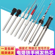 936��̨�a������Fо203 205H���l���Fо1321�ȟ�ʽ60W�մɰl��о