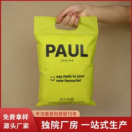 塑料服装袋;塑料食品袋;塑料自封袋