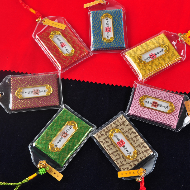 Lingyin Temple Blessing Bag Blessing Bag Pendant Safe Health Fu Guanyin Blessing Amulet Portable Small Pendant Wholesale