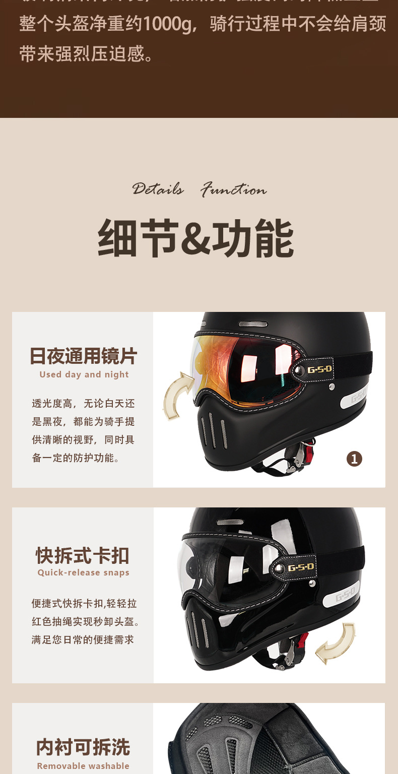 Foreign Trade Export Fiberglass Retro Motorcycle Helmet Full-Face Electric Motorcycle Helmet for Men and Women, Summer and All-Season Safety Helmet 3C