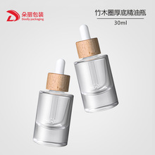 ��Ʒ���͸������ƿ30ml�Ӻ����ι�ƿ��ľ�w���A�o�w�o�l��ƿ