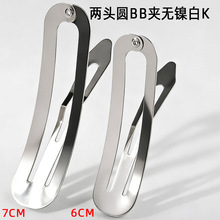 �羳�¿�6cm/7cm���ٙE�A�������A���^�ABB�A�o懰�K�Ʒ����׊A