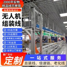 �㽭ֲ���o�˙C���a�b�� �����퇊ș���b�����M3D��ģ����ȫ�Ԅ�