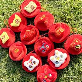 过年喜庆毛绒零钱包 卡通福袋儿童红包挂饰 厂家 50 个混批批发