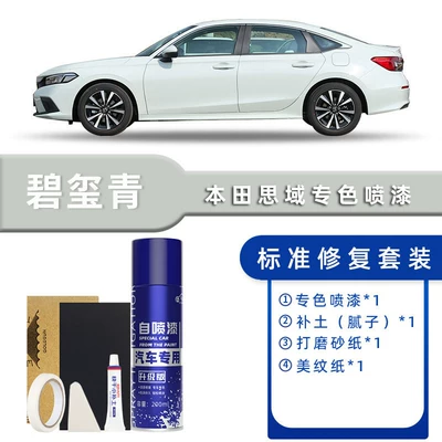 Avtomobil boya qələmləri: Special Car Supplies Car Paint - color-classification-tourmaline-green-standard-repair-send-soil-replenishment-simple-tools