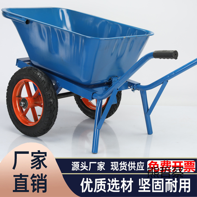 工农翻斗车独轮斗车双轮手推车带手刹车工地灰斗车农家用手推斗车