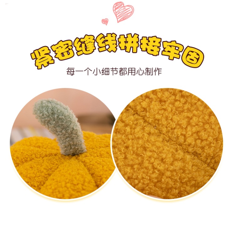 南瓜抱枕 (5).jpg