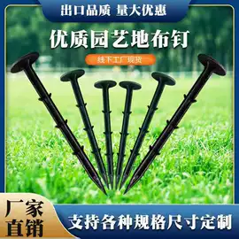 园艺工具;工农业塑料;农业塑料网