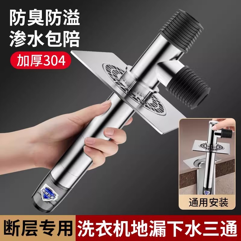 ϴ»ˮܵ©ͨͷϲӳܶһӳˮܷˮ