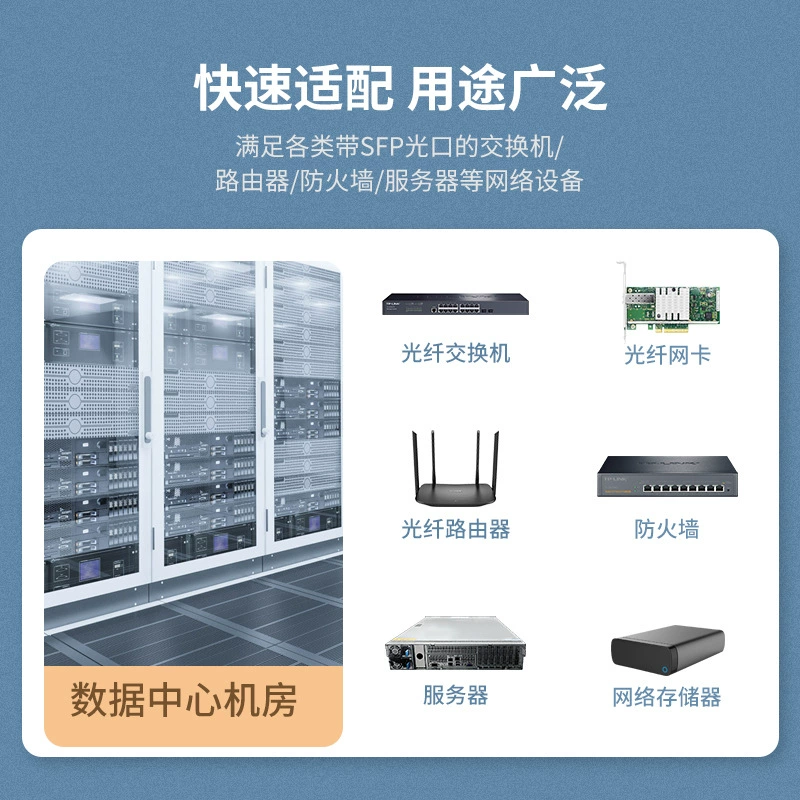 netLINK SFP 100M optical module single mode dual fiber 10km 1310nm LC one HTB-FE-LR10