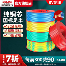 늾bv2.5|~о1.54 10 6ƽb~100