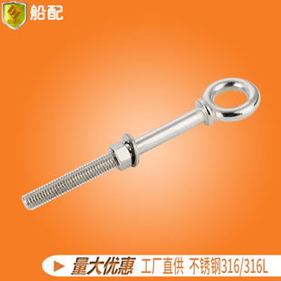 316���P� ��ʽ���h��˨ �ݽz �o�̼� 朽Ӽ� ���� ������