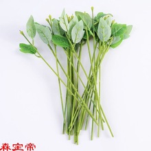 绿色花花杆带叶 手工丝网花材料 塑料花杆