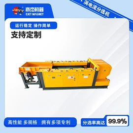 其他分离设备;筛选设备;磁选设备