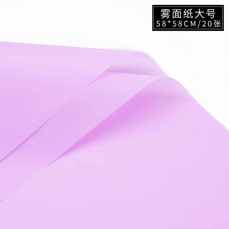 Meteor lluvia púrpura serie púrpura flor embalaje de papel ramo de flores hecha a mano DIY material floral