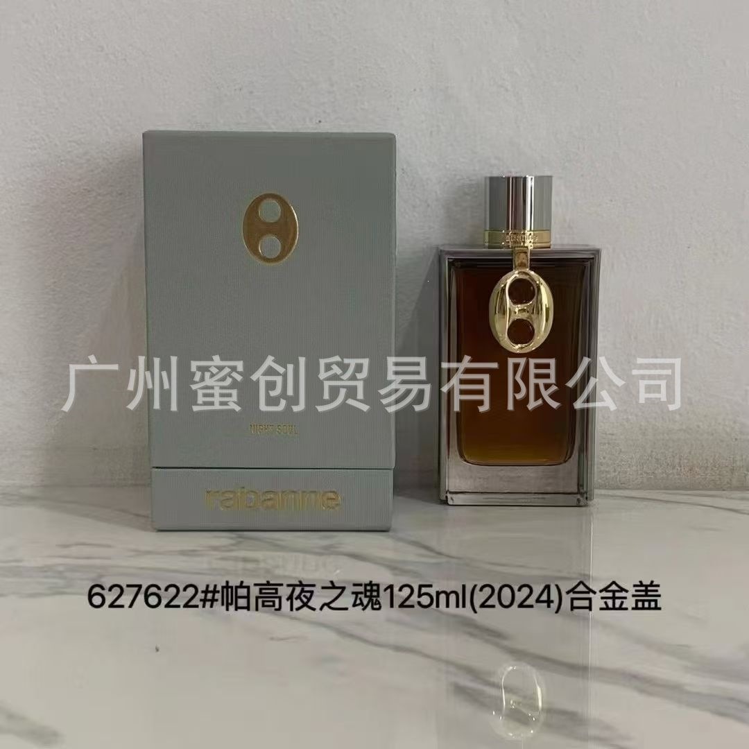 Polvo transfronterizo vietnamita encuentro Napoleón envió amor té rojo dragón de jade amor verde azul rosa perfume de diamante perdurable