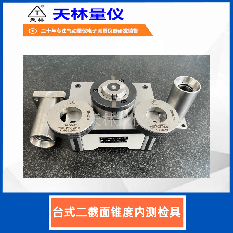 ��������׶�Ȳ����Ǿ��ܻ�е�ӹ�����豸��ҵƷ�������ظ�Ч�ʼ�