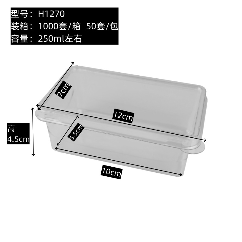 250ml Internet celebridad sangre glutinoso arroz Durian Taro caja de queso blister rectangular caja transparente con tapa caja de Tiramisú