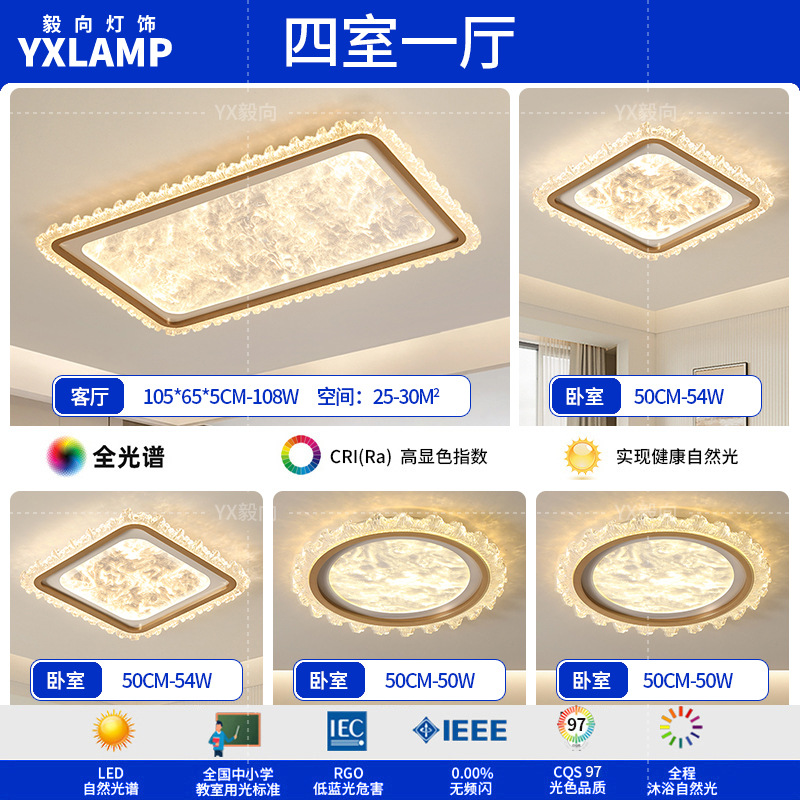 2025 nueva luz de techo de sala de estar italiana de espectro completo para proteger los ojos de lujo lujoso sensación de alto nivel dormitorio principal comedor dormitorio luz
