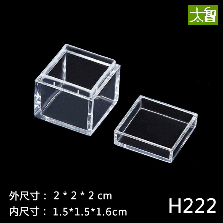 Transparent plastic small storage box