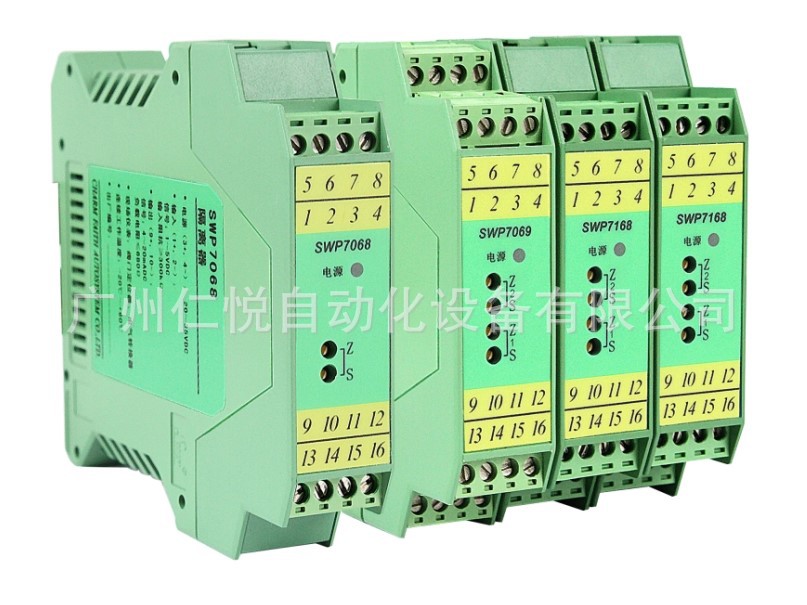 SWP-7068隔离器1-5V输入一进一出信号隔离模块导入式昌晖仪表