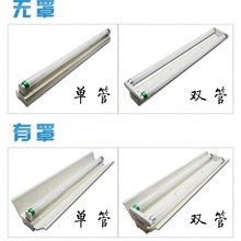 飞利浦T8支架灯平盖含电子镇流器单管1*36W荧光灯架不含灯管！